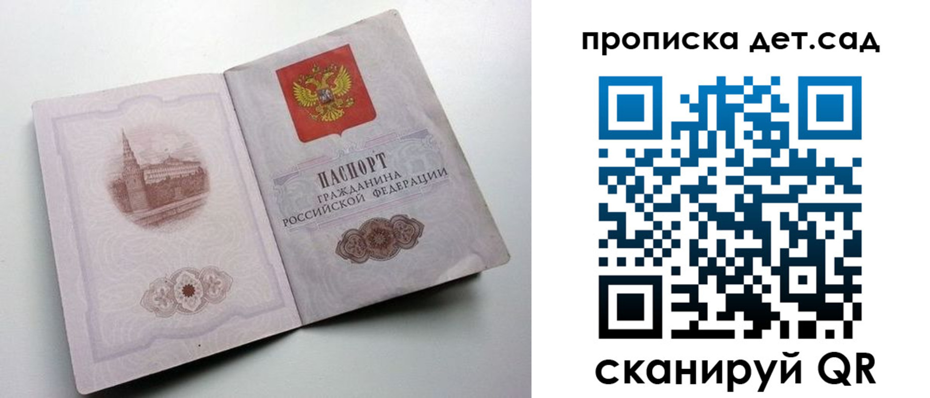 пропишу в квартире в Тамбове