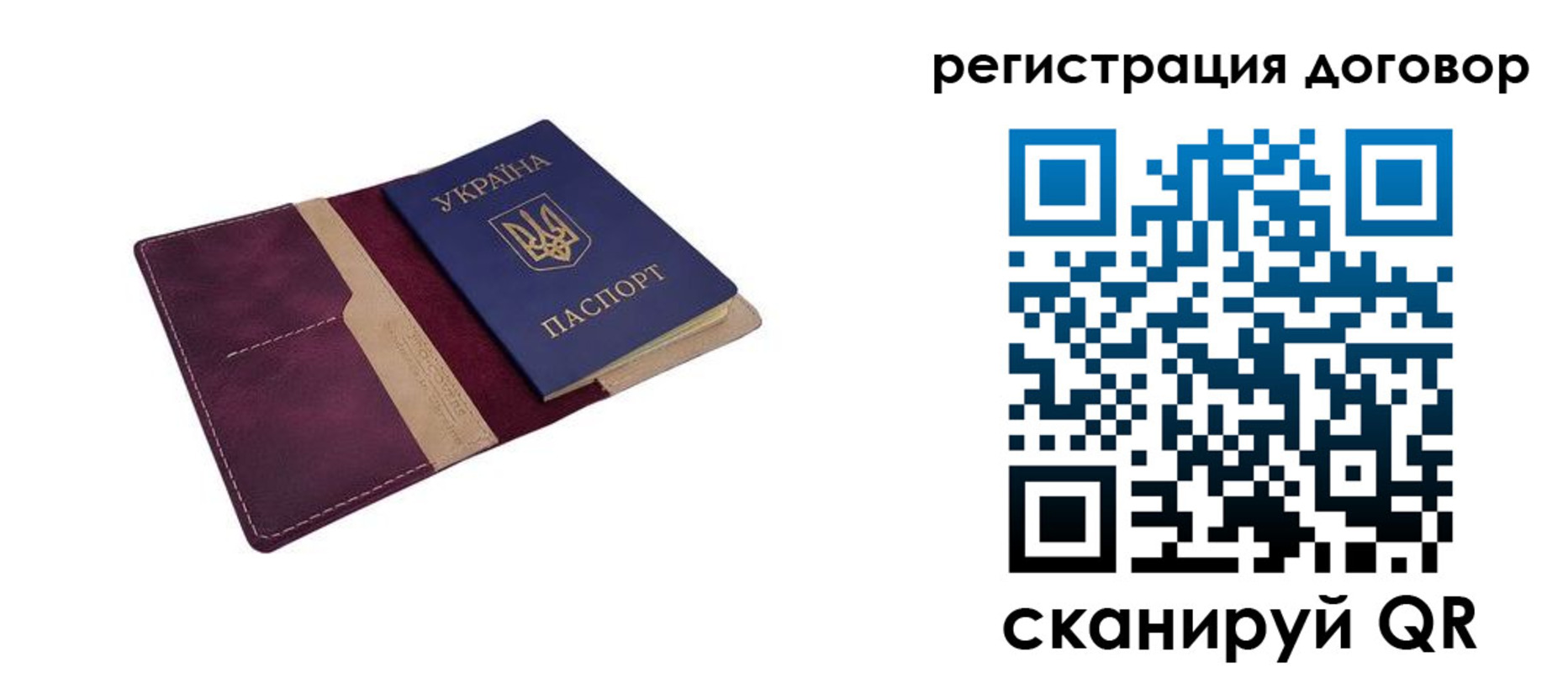 прописка от собственника в Тамбове