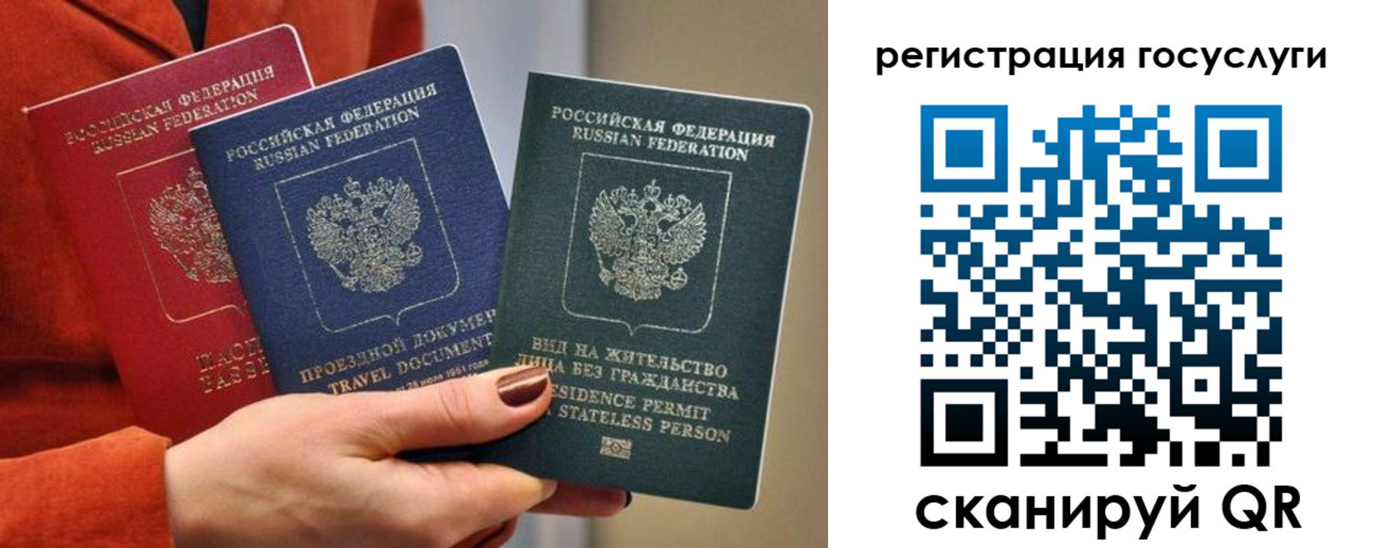 временная регистрация поиск в Тамбове