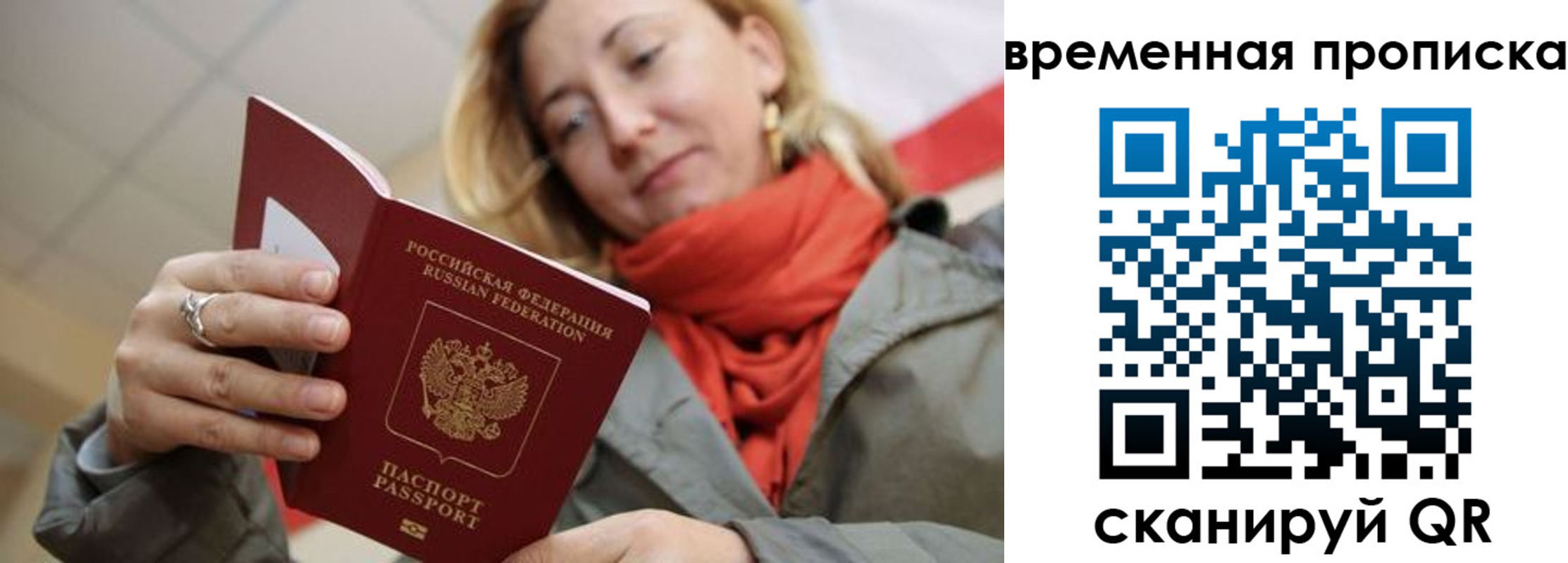 пропишу в квартире в Тамбове