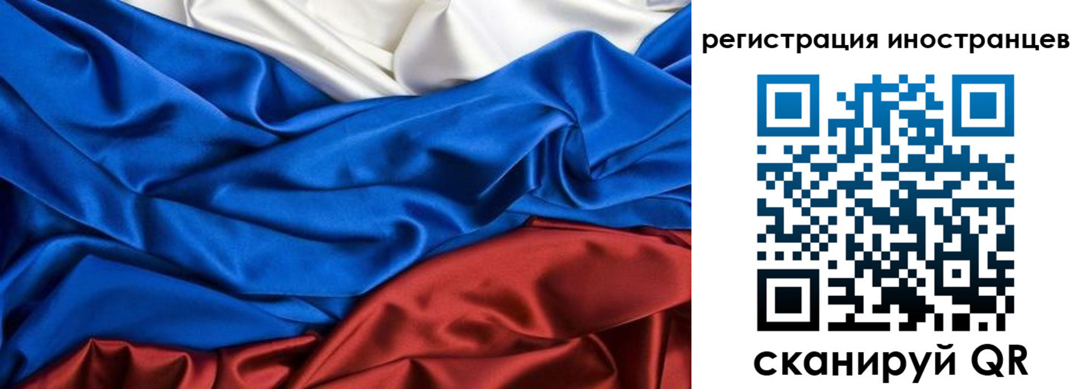 временная регистрация 2025 в Тамбове