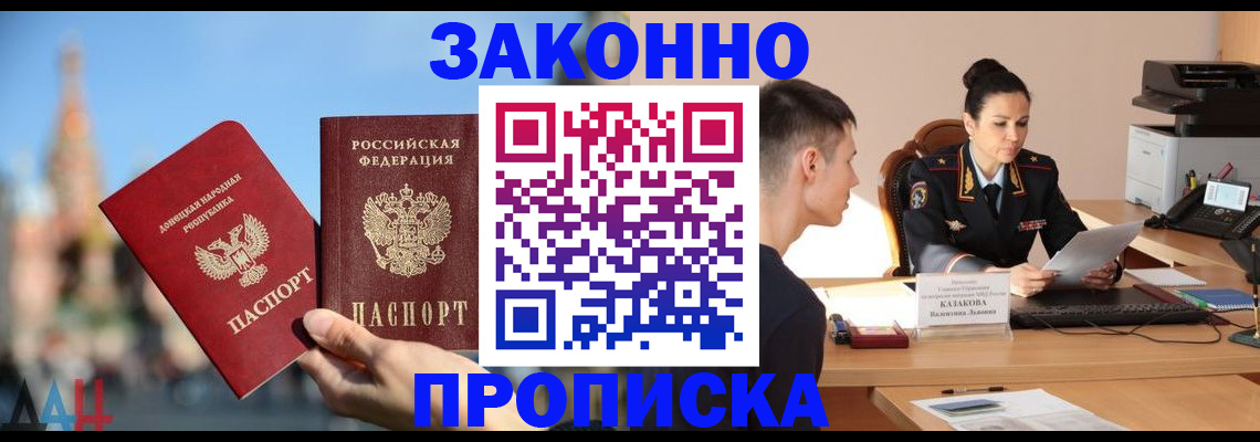 временная регистрация госуслуги в Тамбове