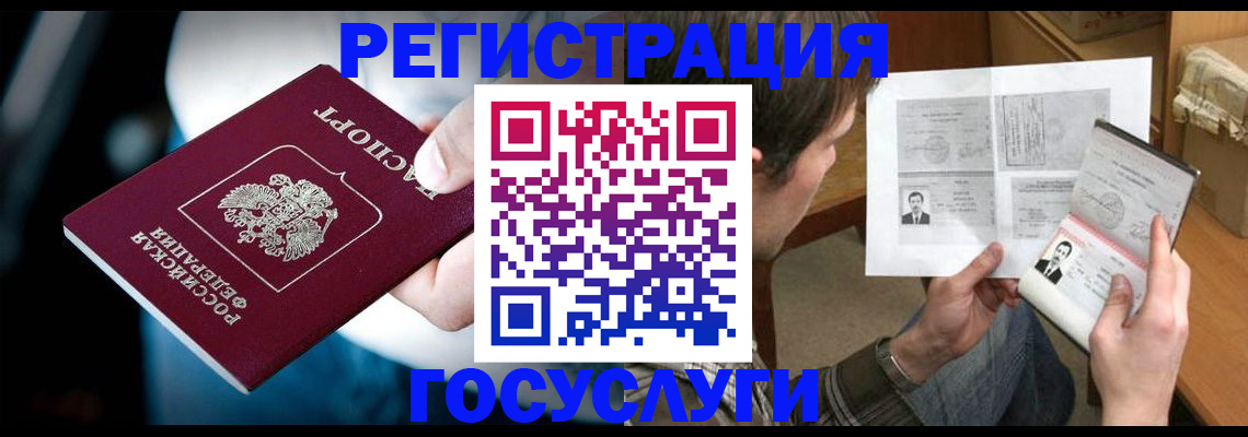 прописка от собственника в Тамбове
