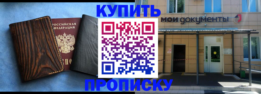 найти адрес прописки в Тамбове